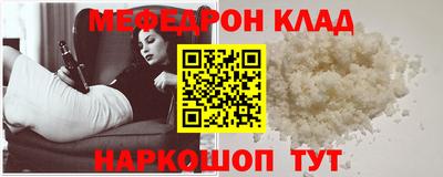 дурь Шебекино