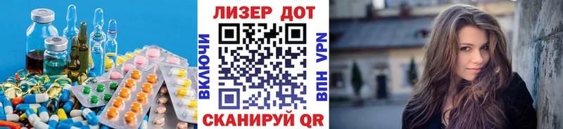 Лсд 25 экстази кислота  что такое   Арзамас 