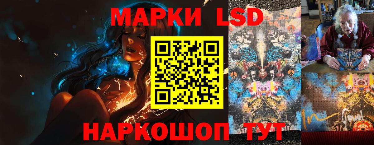 Лсд 25 экстази ecstasy  LSD-25 экстази ecstasy  Вход с VPN  Арзамас 