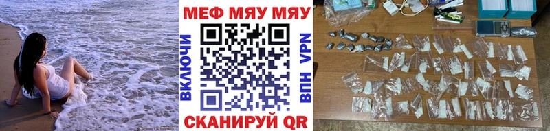 купить наркотик  Арзамас  МЕФ 4 MMC 