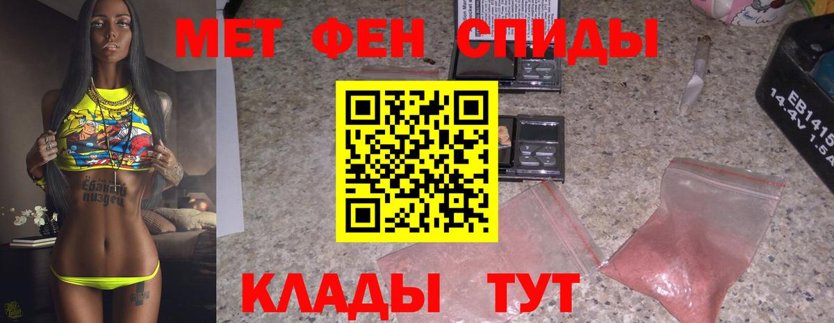Первитин винт  Вход с VPN  Первитин винт  Арзамас 