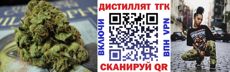 ТГК гашишное масло  Арзамас 