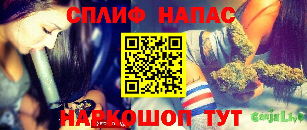 Арзамас  Каннабис Amnesia  Вход с VPN  Бошки марихуана OG Kush 